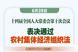 天王山见！？爱德华兹跟穆雷赛后擦身而过 顺道互怼两句