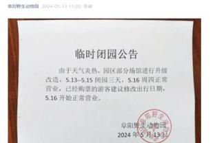 克罗斯全场数据：1次助攻，传球成功率94%，17次到位长传