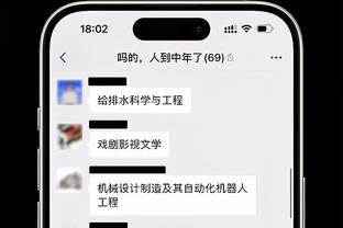 吐丁师傅的饼！阿坎吉近在咫尺的垫射飞向看台