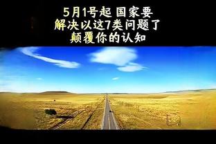 米切尔季后赛连续5场至少砍下25+ 队史继詹姆斯后第二位！