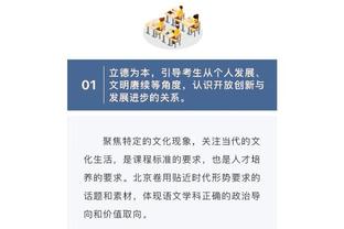 戴格诺特谈杰伦-威右脚踝扭伤：明天我们会看看他的感觉如何