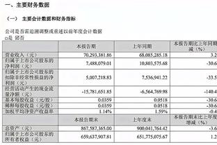 澳波：理查利森还会有更好表现 维卡里奥在热刺一直发挥出色