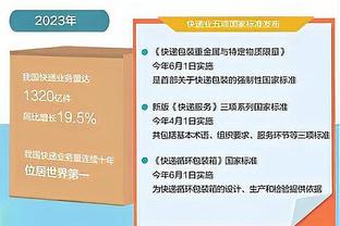 又一场湖勇春晚落幕 再回味今天这场比赛你想说些什么？