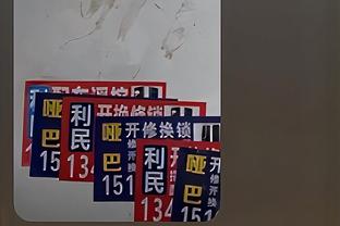 稳定输出！爱德华兹20中9拿到26分8助 三分8中3