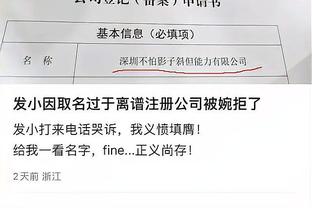 索斯盖特谈赖斯戴上队长袖标：年纪轻轻经验丰富，领导力十足